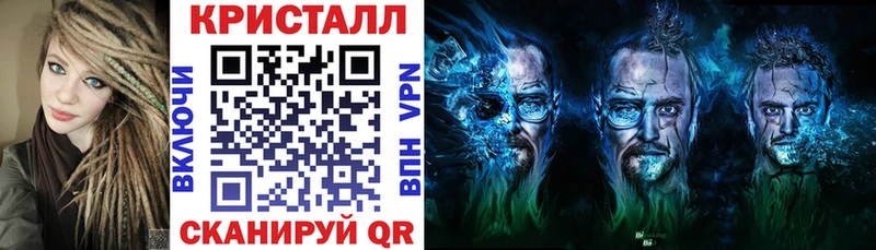 АМФЕТАМИН Premium  Снежногорск 
