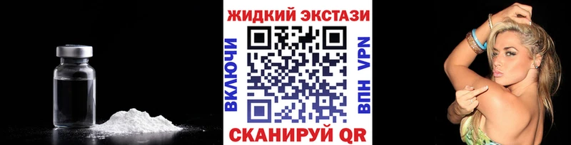 БУТИРАТ вода ОМГ ОМГ зеркало Снежногорск