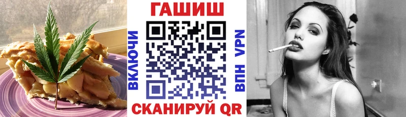 Еда ТГК марихуана  Снежногорск 