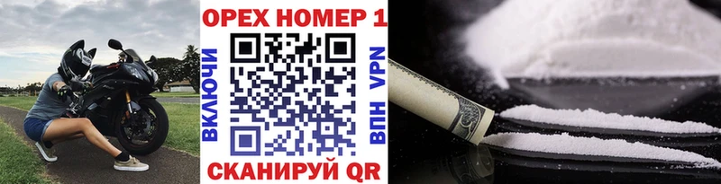 наркошоп  Снежногорск  hydra ссылка  Cocaine Колумбийский 