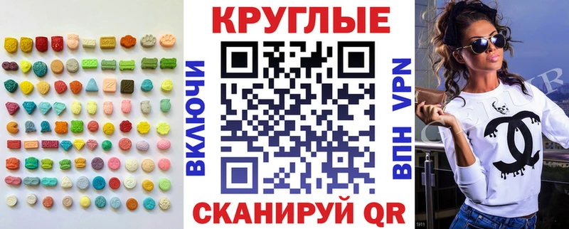 Ecstasy MDMA  Снежногорск 