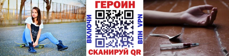 купить  цена  Снежногорск  мега как зайти  Героин Афган 