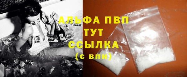 apvp Аркадак