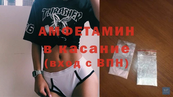 винт Армянск