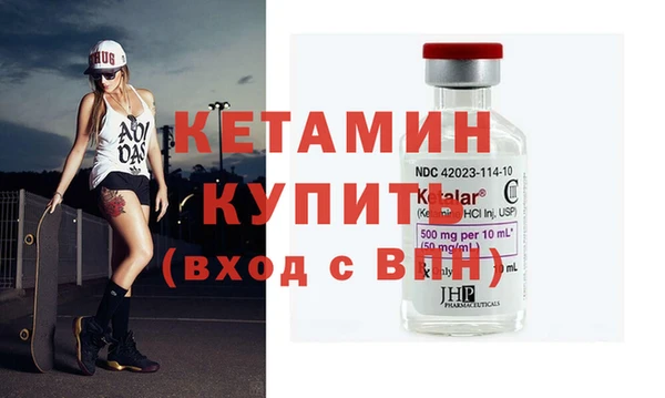 винт Армянск