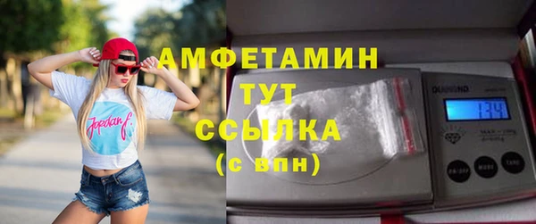 винт Армянск