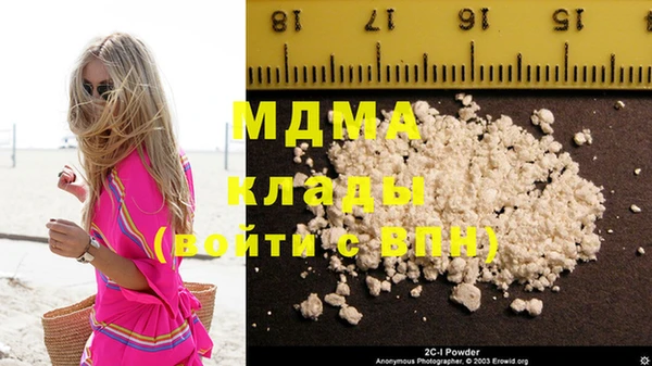 MDMA Протвино