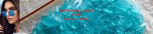 винт Армянск