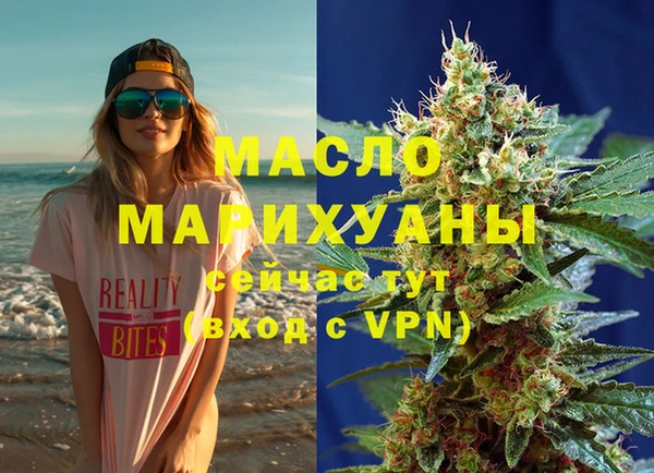 apvp Аркадак