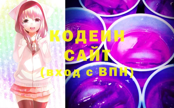 винт Армянск