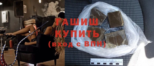 винт Армянск