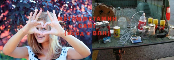 винт Армянск