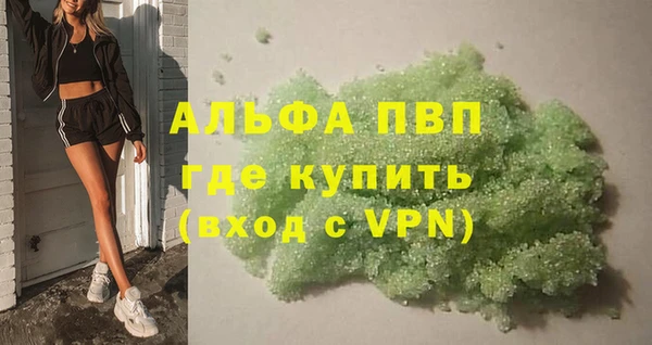 винт Армянск