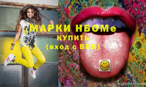 apvp Аркадак