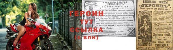 винт Армянск