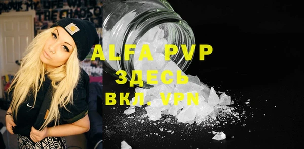 apvp Аркадак