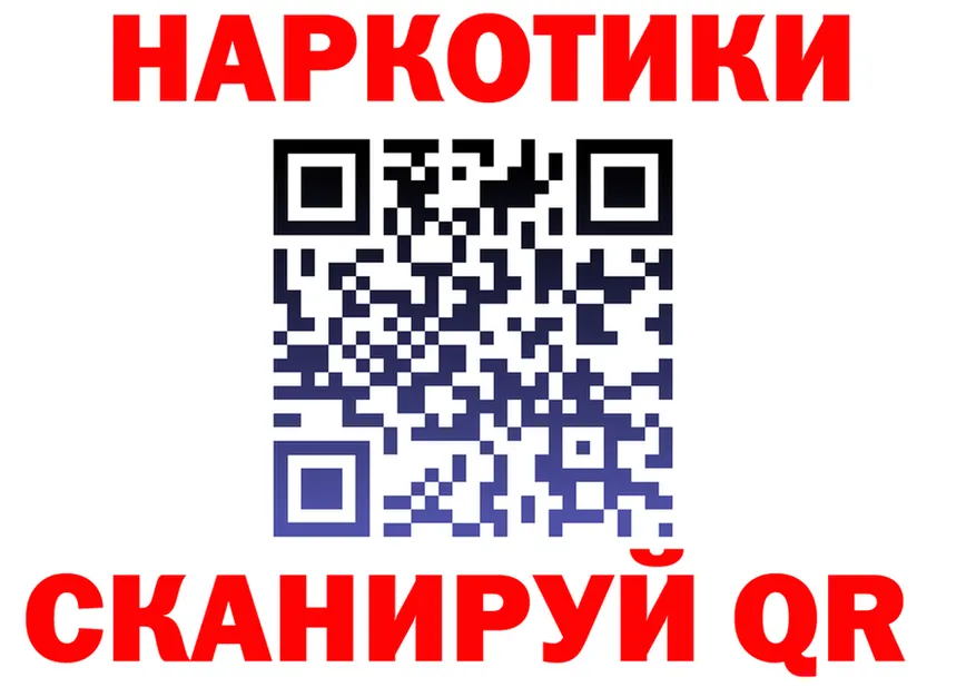 Купить закладку darknet Telegram Снежногорск