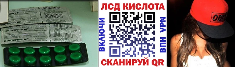 ЛСД экстази ecstasy  Снежногорск 