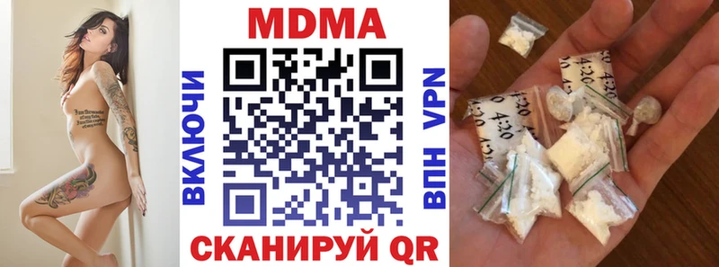 МДМА молли где купить Снежногорск