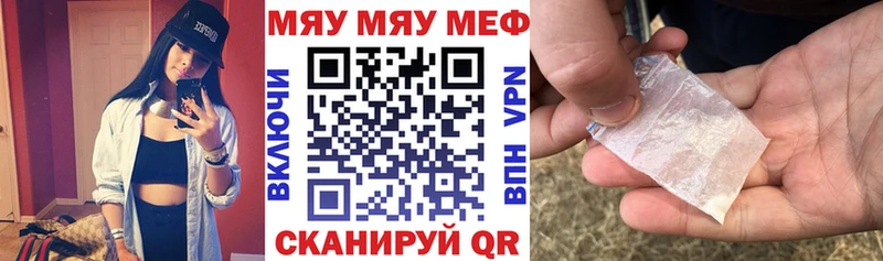 Меф 4 MMC  где продают наркотики  Снежногорск 