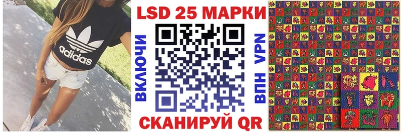 mega маркетплейс Снежногорск Наркотические марки 1,8мг