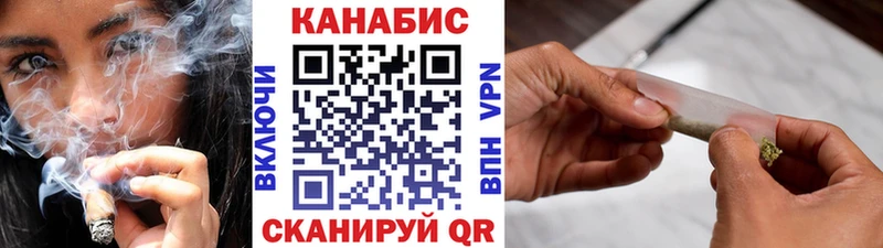 блэк спрут рабочий сайт  Снежногорск  Канабис сатива 
